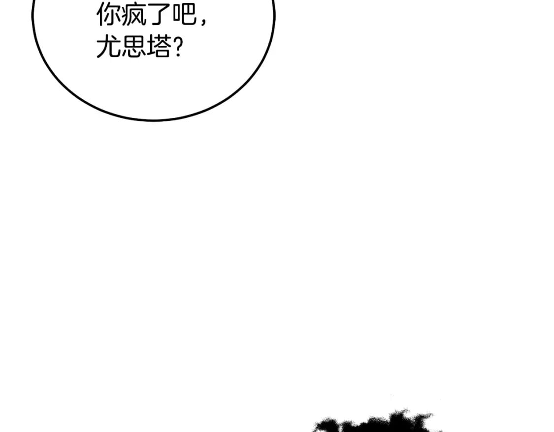 第74话 爸爸想轻生？167