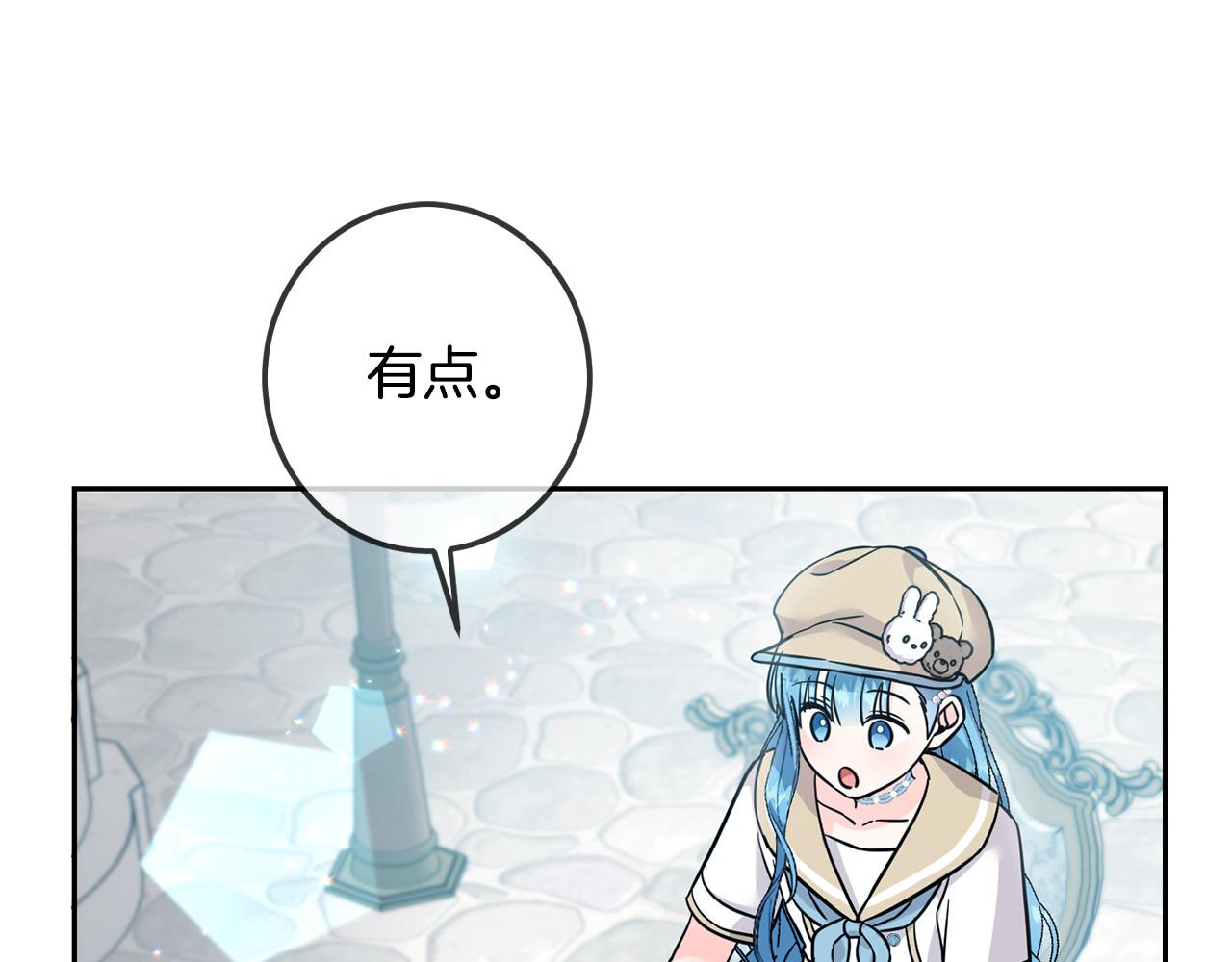 第64话 男友力爆棚！22