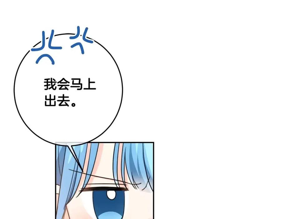 第25话 新老师155