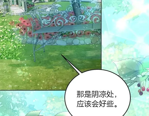第111话 变装见面168