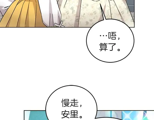 第118话 许下约定10