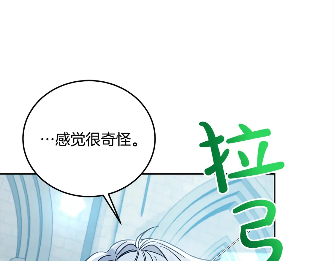 第98话 我不想伤害她193