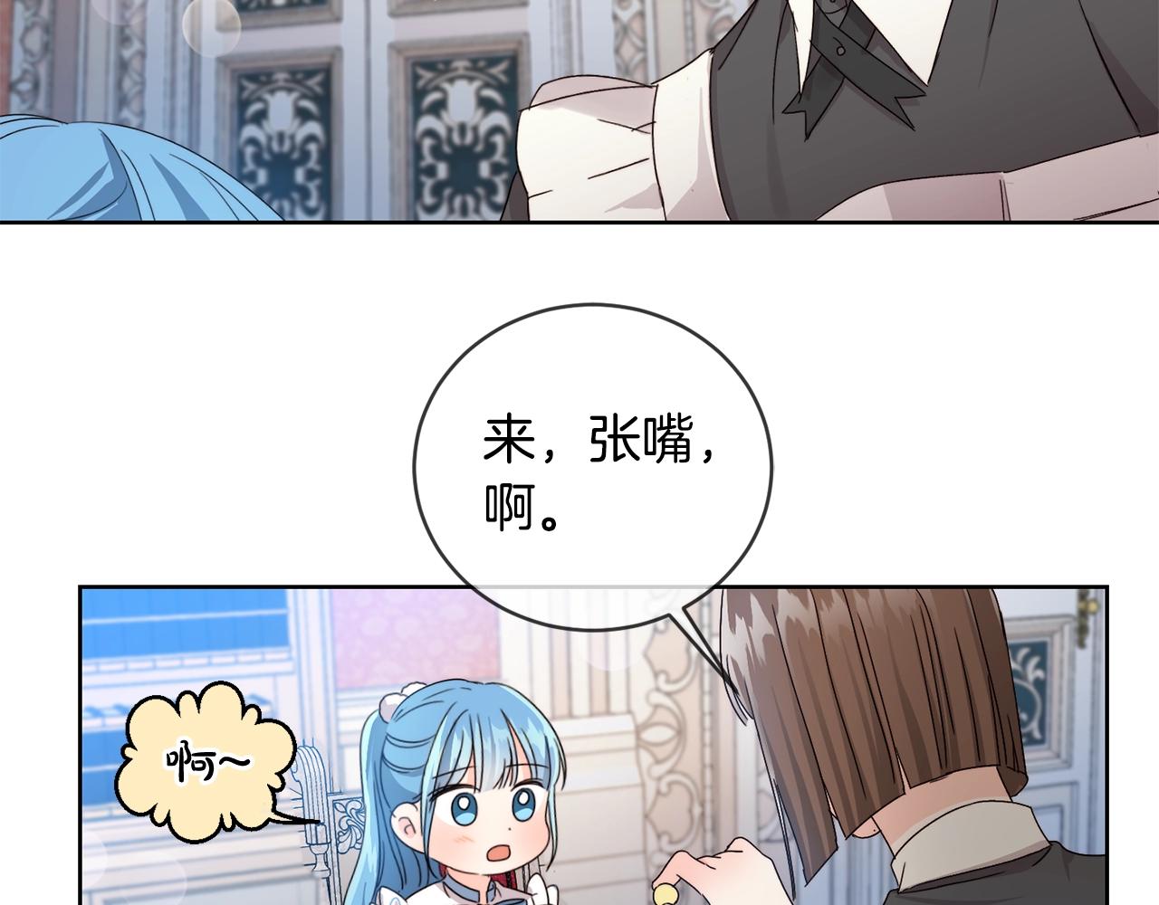 第9话 不要小看我123