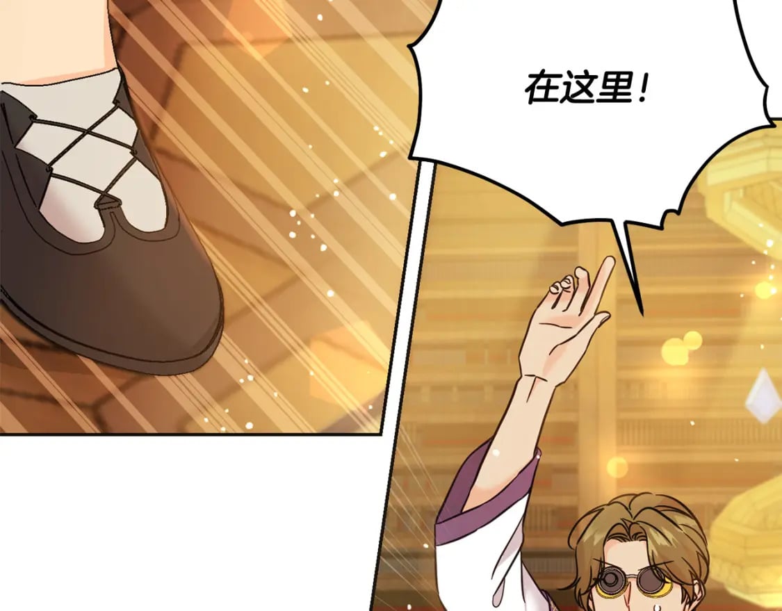 第73话 敢打我女儿？！118