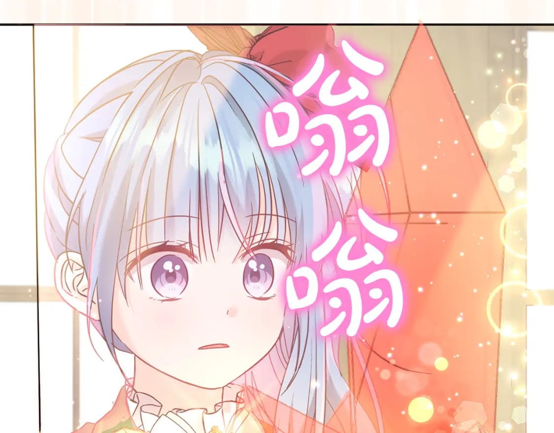 第72话 召唤出怪物18