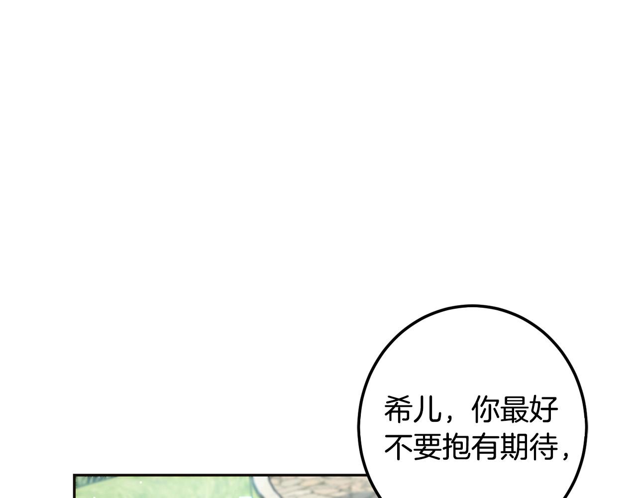 第66话 探望玛丽安阿姨39