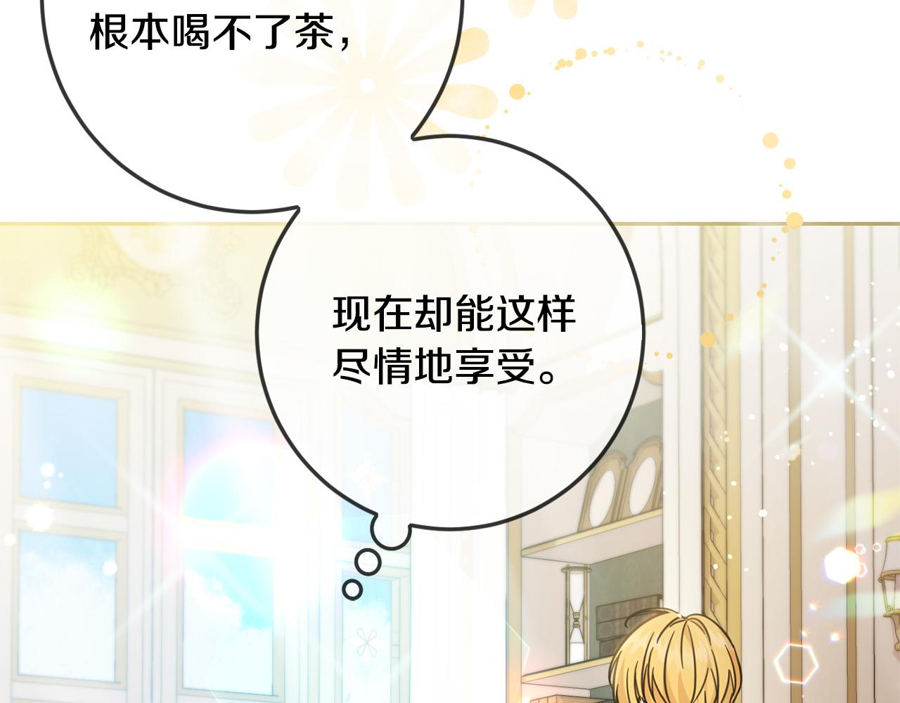 第60话 你竟然打我？！90