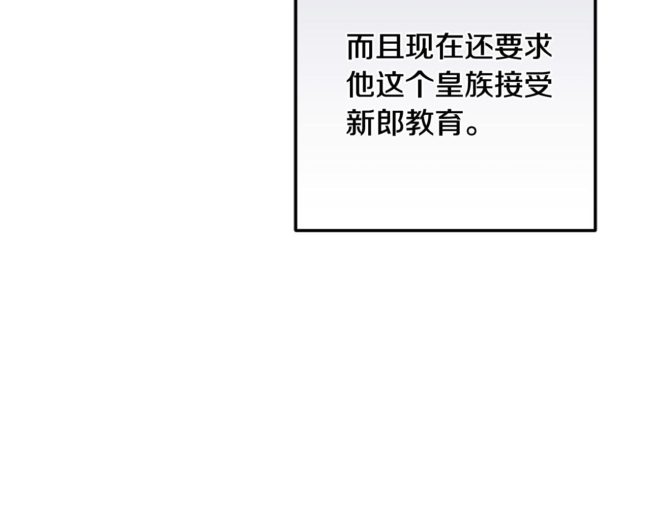 第45话 杀母仇人90