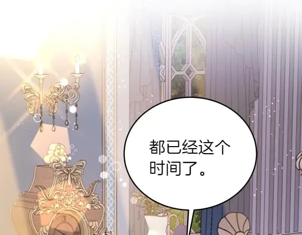 第110话 不会抛弃你159