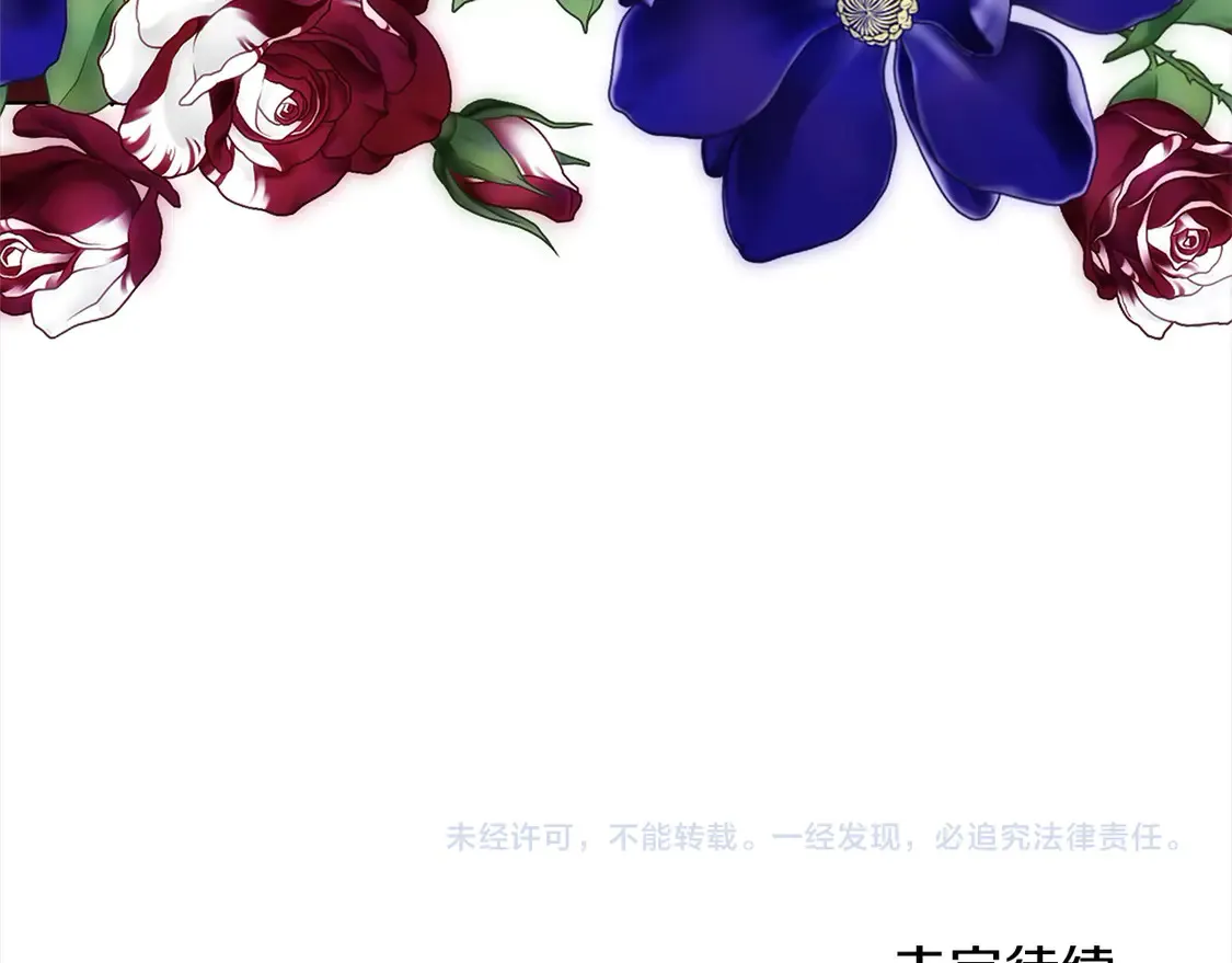 第104话 圣女求合作199