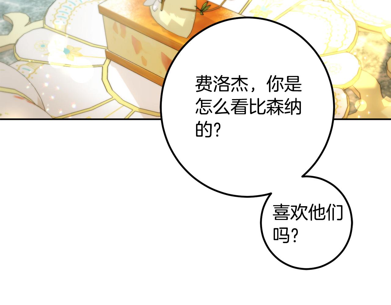 第64话 男友力爆棚！20
