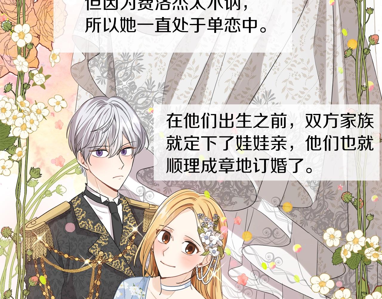 第1话 我变小了？52
