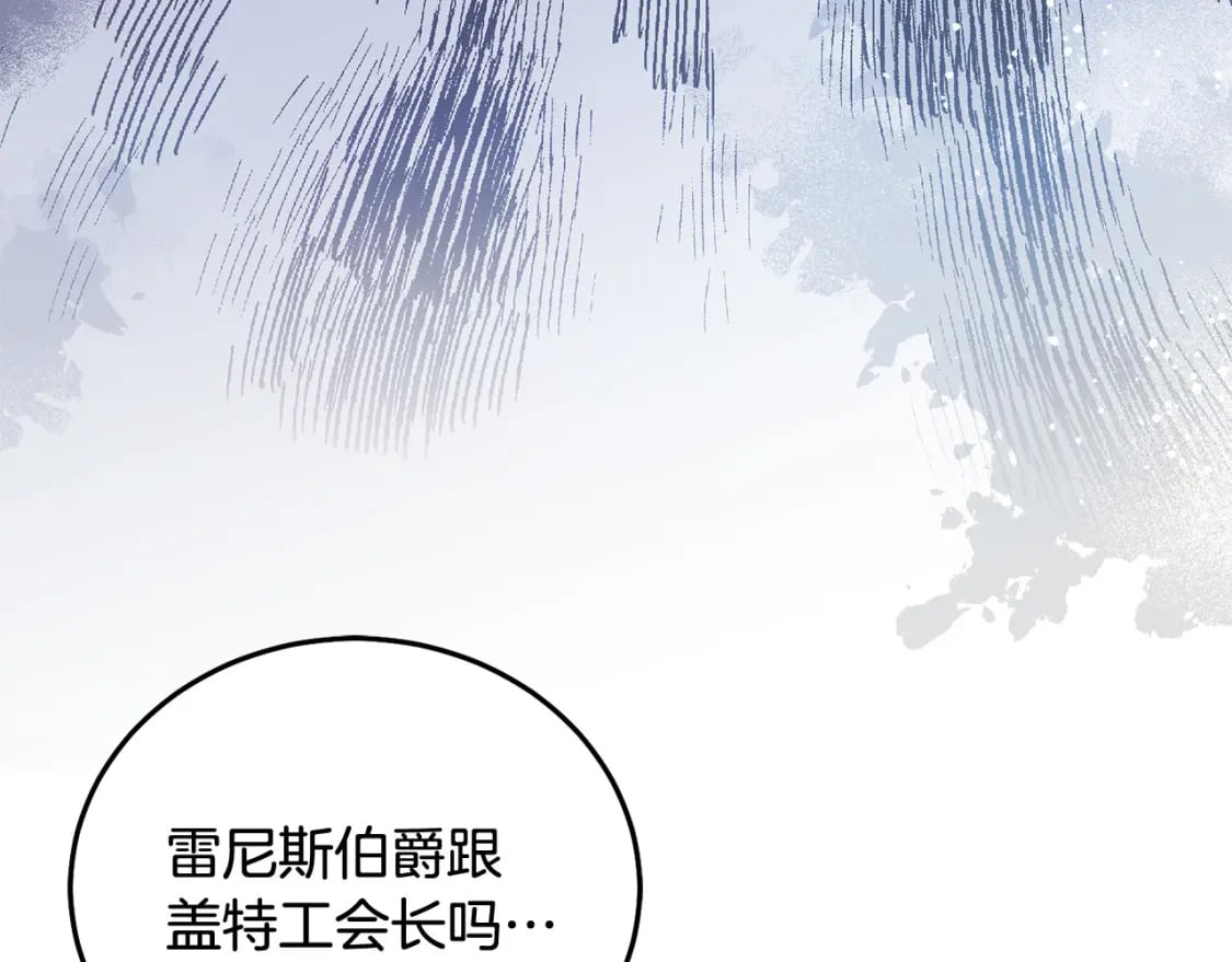 第87话 处刑137