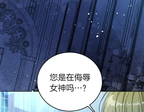 第118话 许下约定138