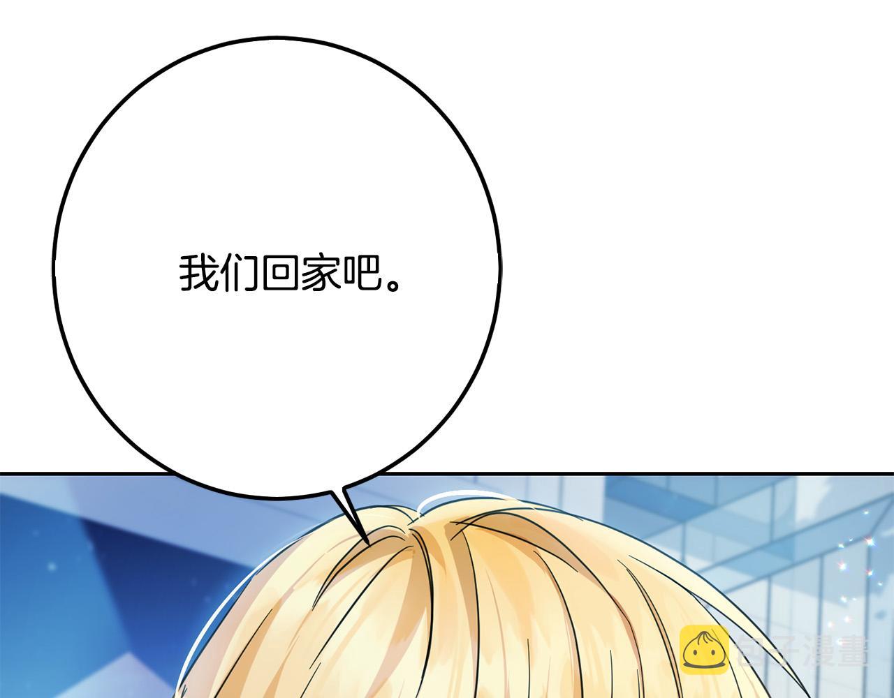第58话 跟哥哥回家！120