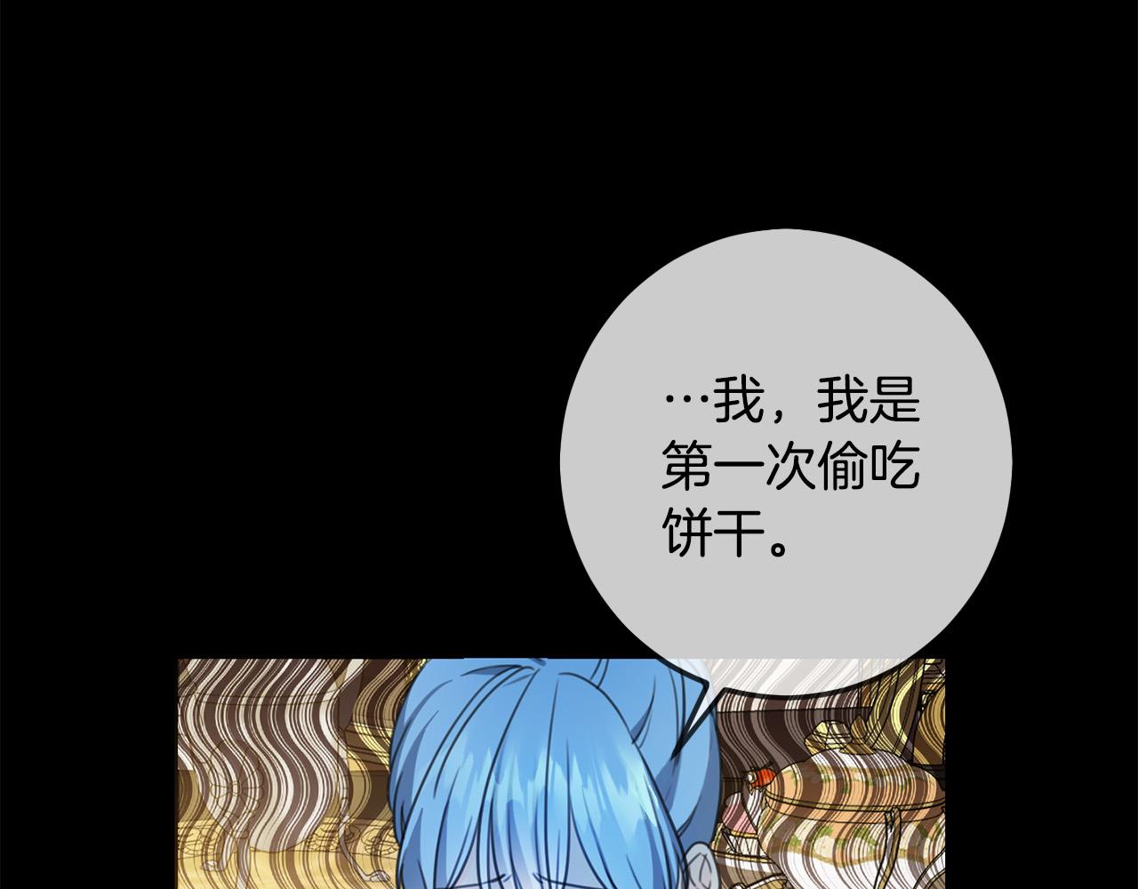 第44话 新郎教育150