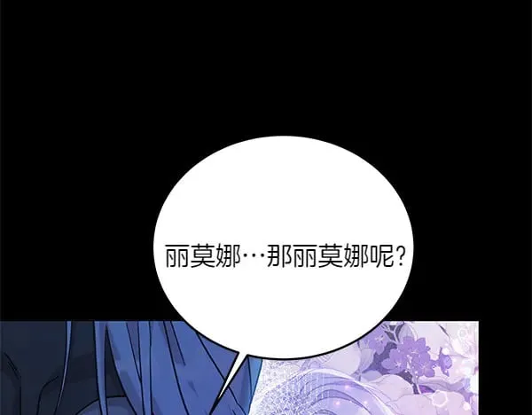 第108话 抓包67