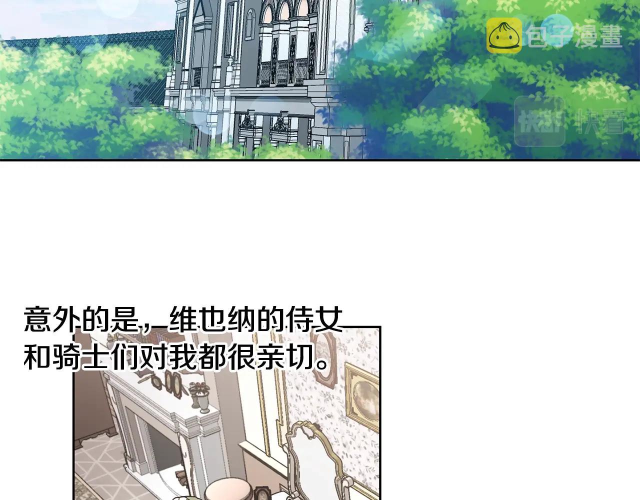 第8话 我背书超勇的51