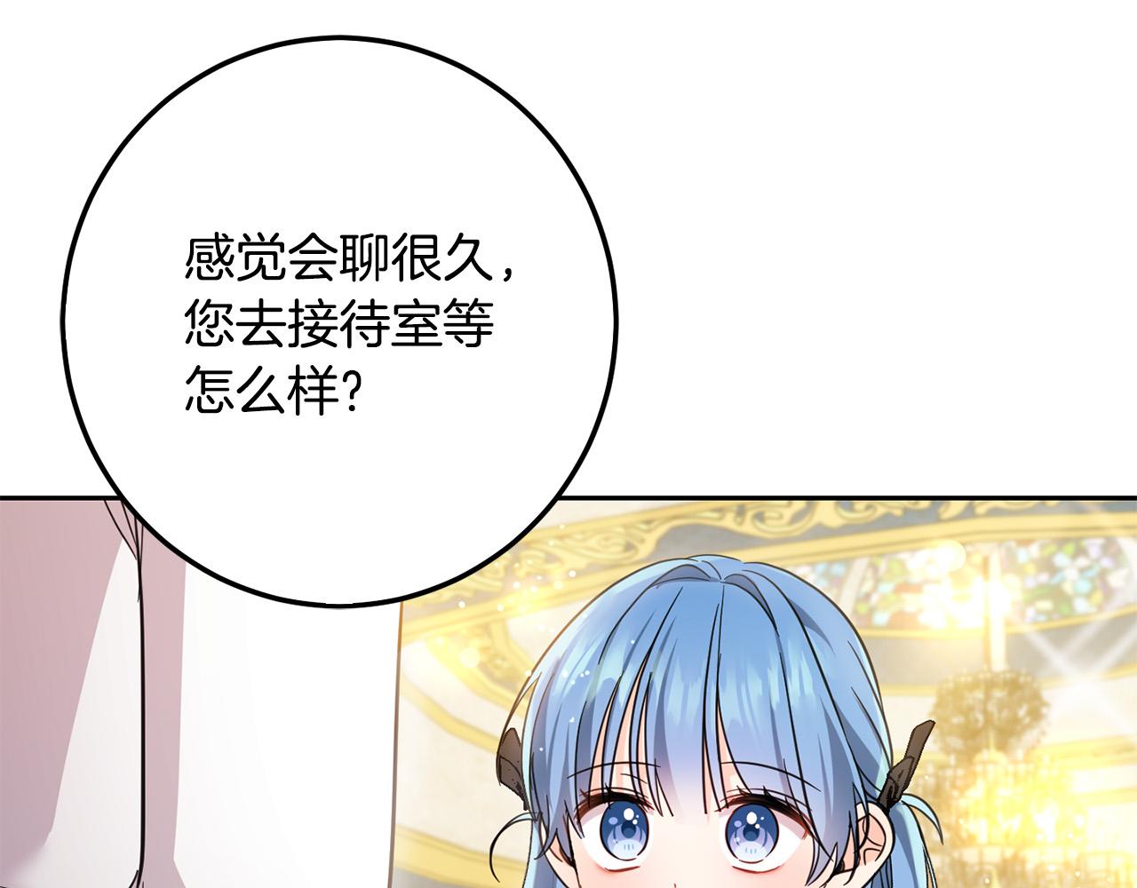 第56话 美男骑士68