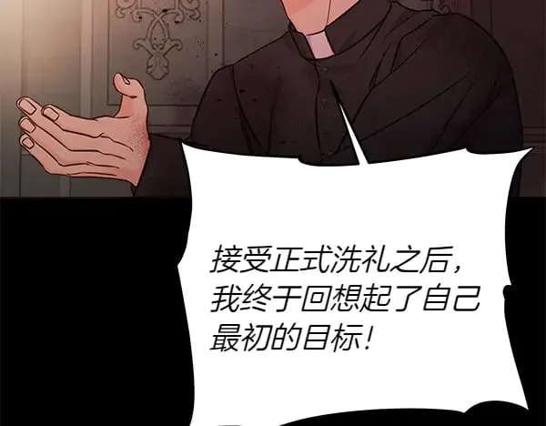 第108话 抓包56