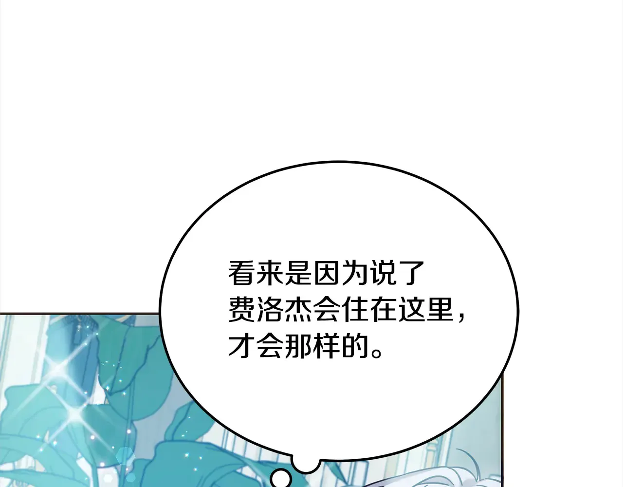 第107话 处刑30