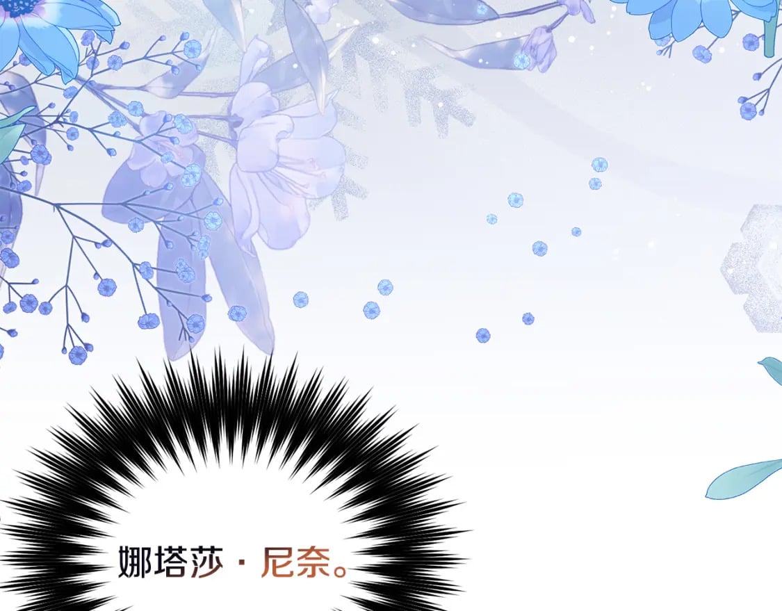 第88话 最好的朋友26