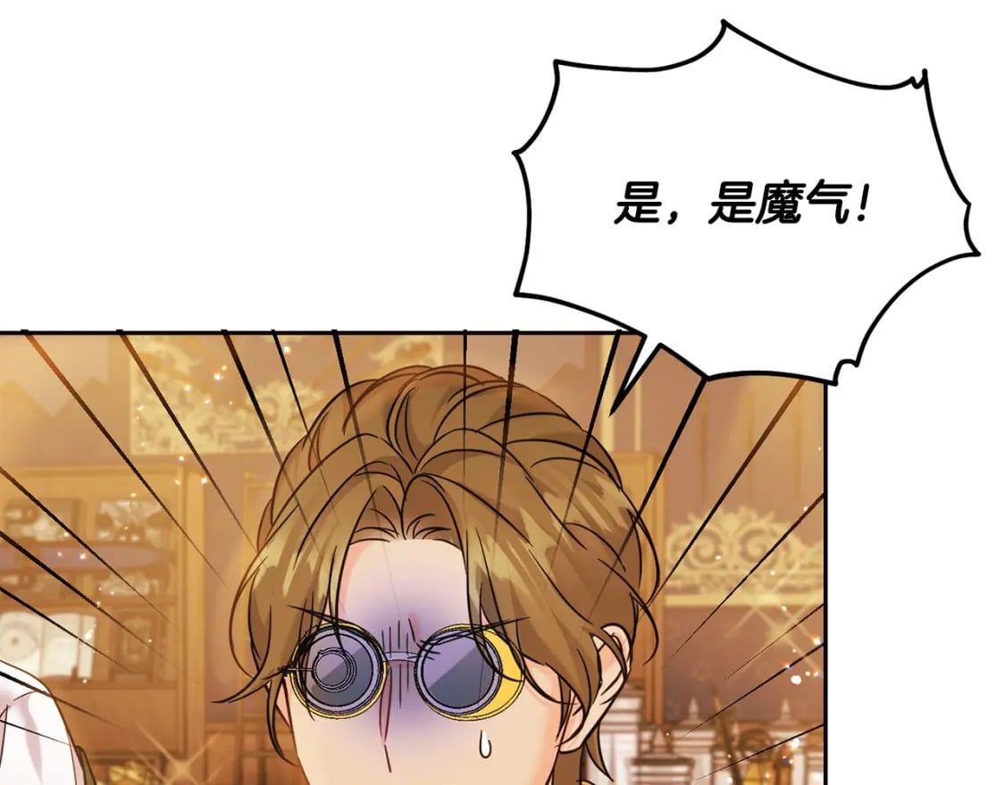 第72话 召唤出怪物40