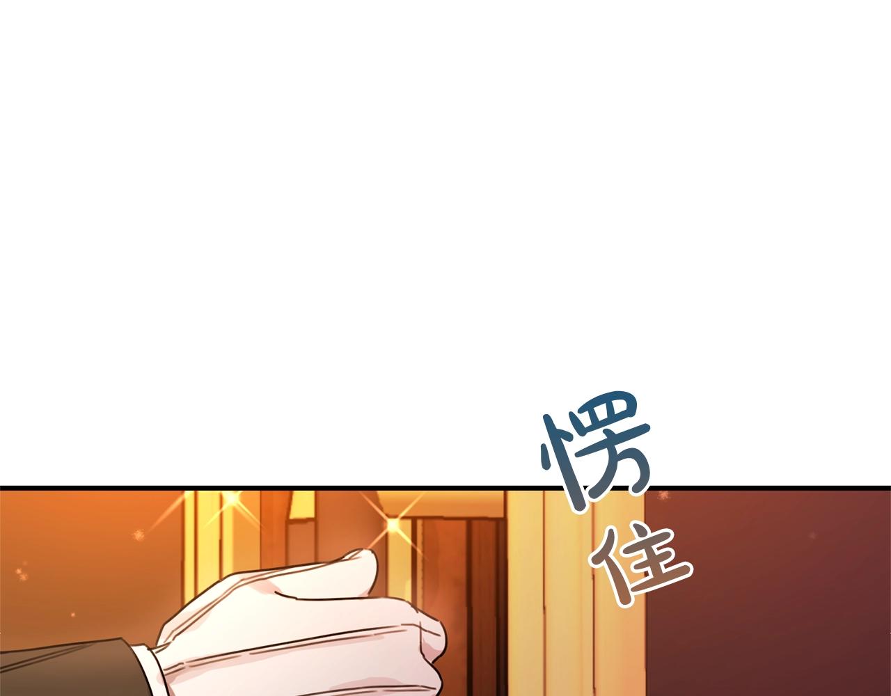 第一季完结篇 岳父的考验59