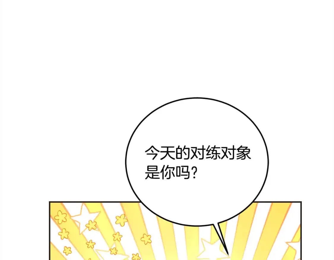 第94话 联手143
