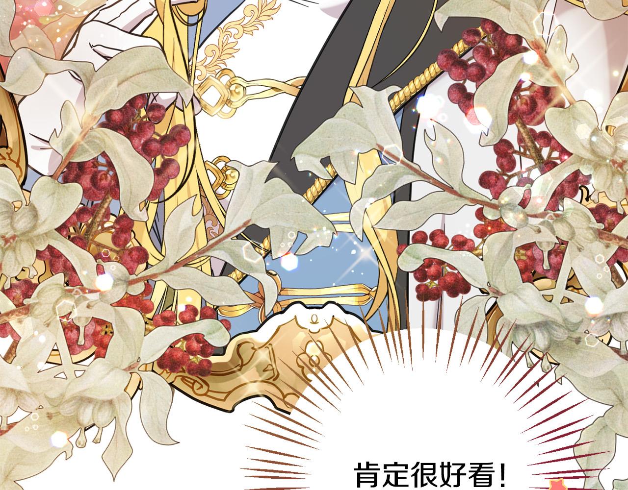 第66话 探望玛丽安阿姨94