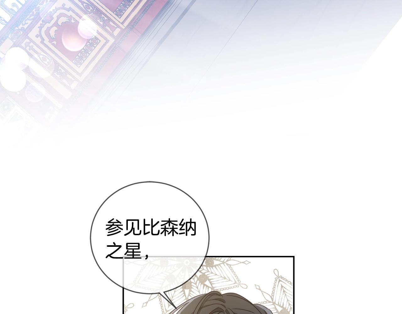 第7话 我接受考验!28