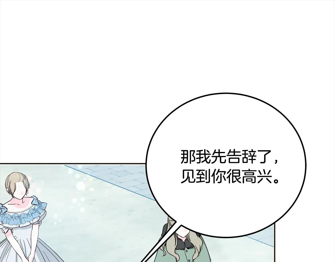 第107话 处刑161