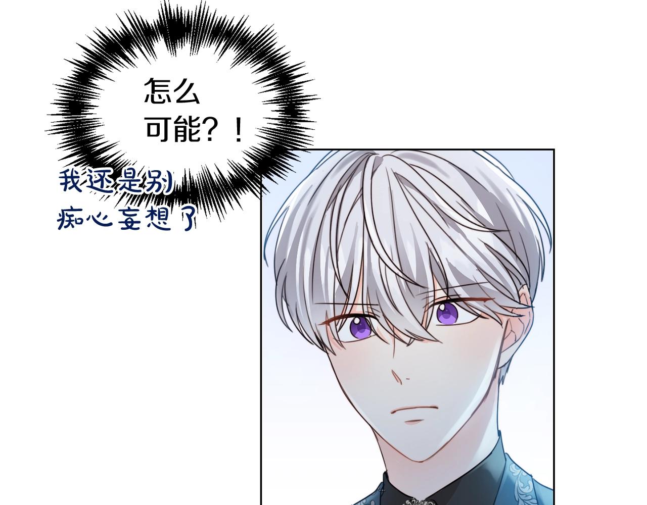 第2话 我是富婆了？62