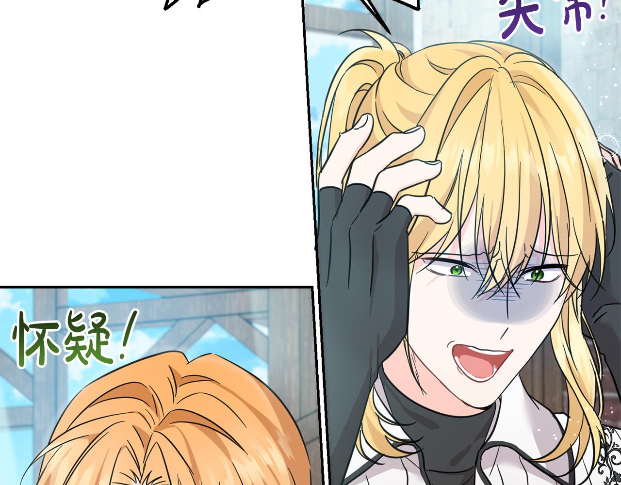 第57话 不准侮辱我爸爸！93