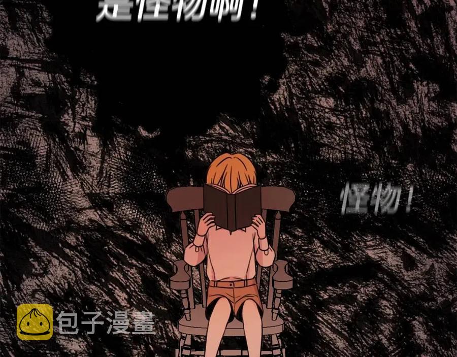 第28话 安慰119