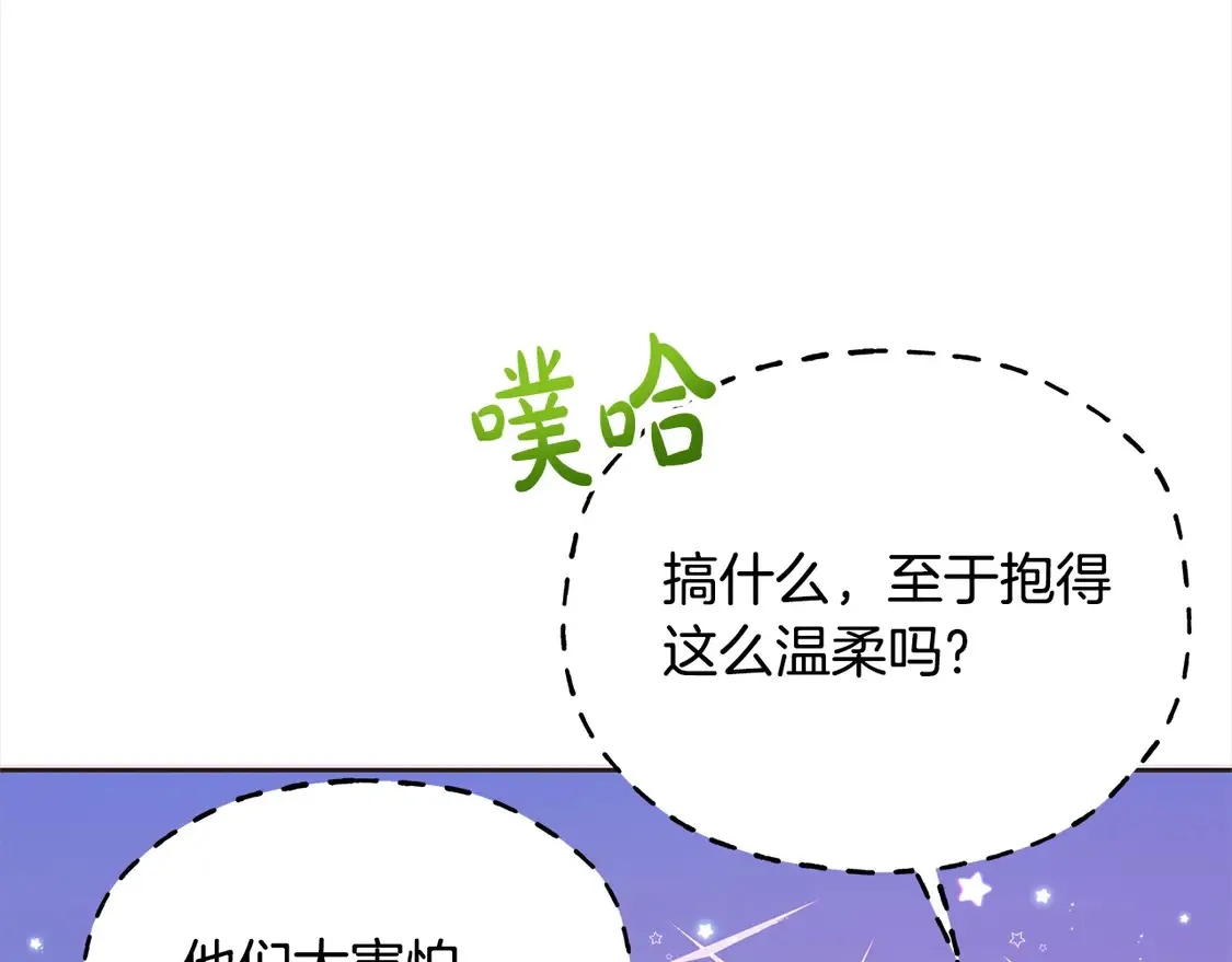 第99话 夜闯祭坛139
