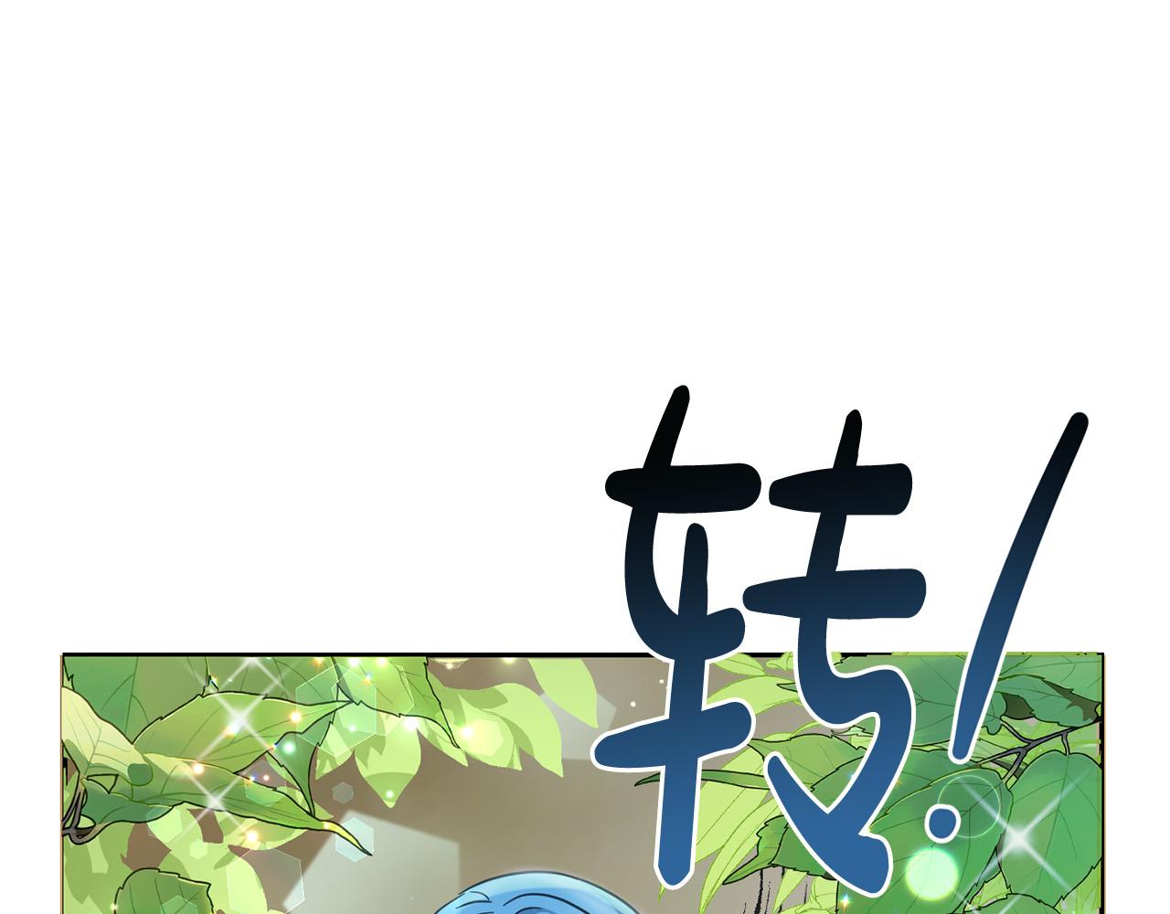 第57话 不准侮辱我爸爸！142