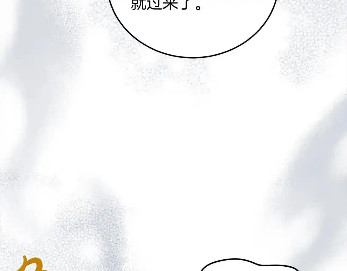 第93话 我儿子没有魅力？97