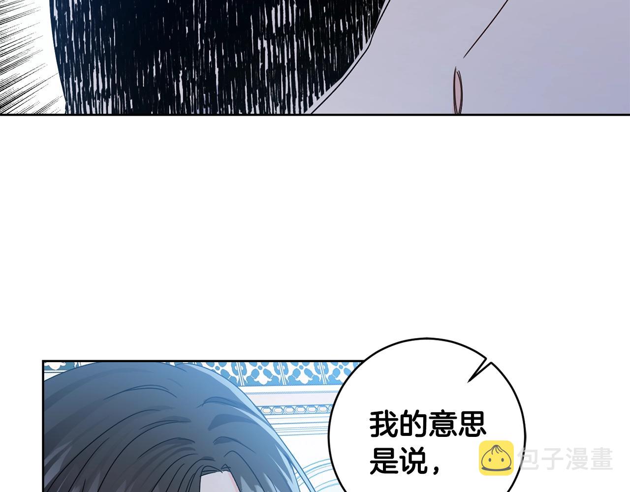 第9话 不要小看我51