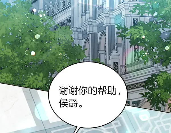 第117话 清醒116