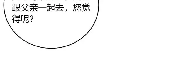 第111话 变装见面136