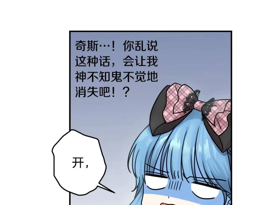 第33话 好消息33