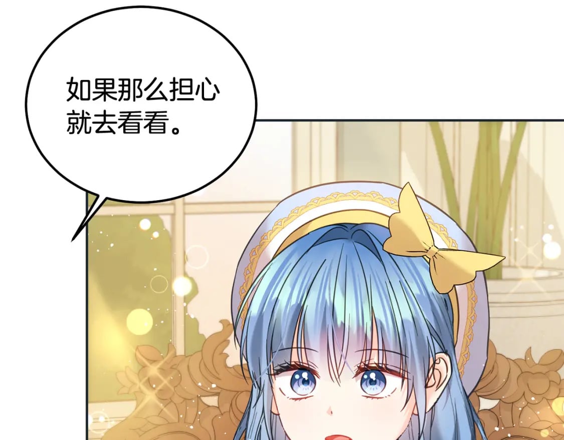 第89话 照顾爸爸！155