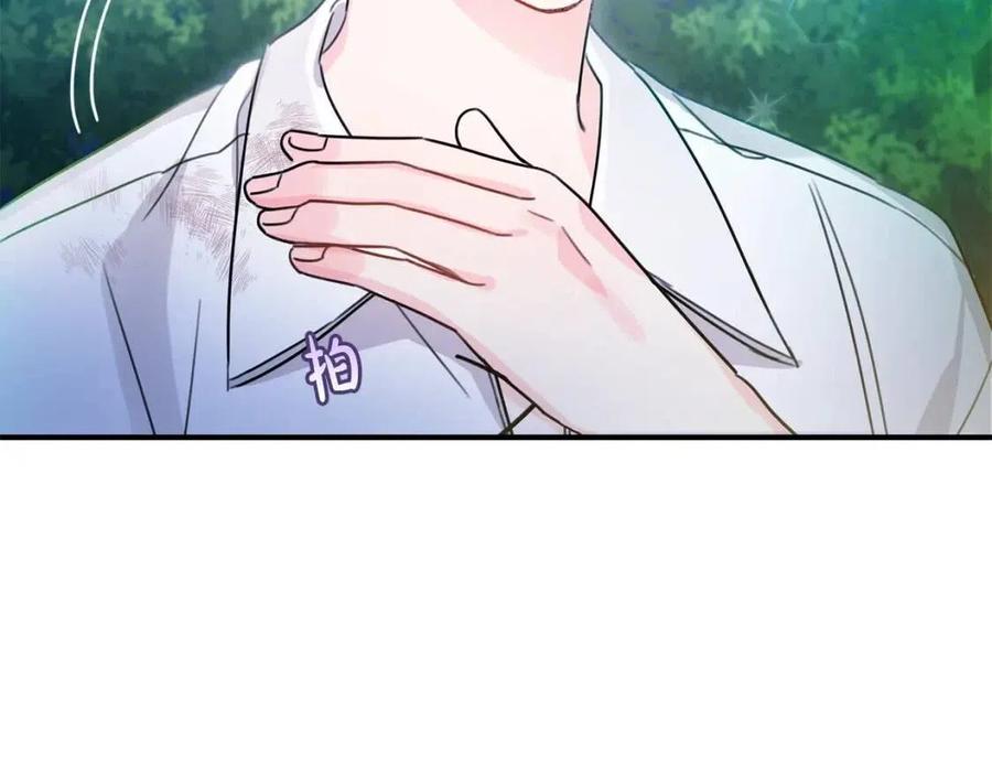 第41话 黑名单86