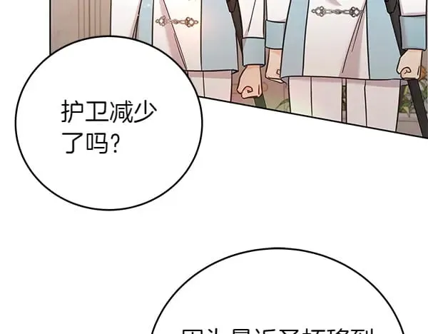 第115话 闹剧175