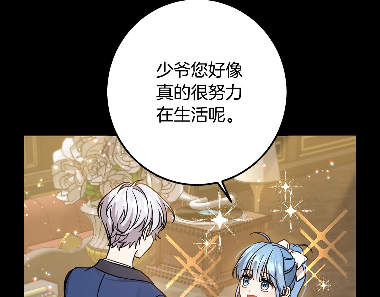 第55话 救命恩人125