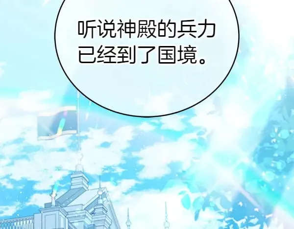 第109话 爸爸的关照85