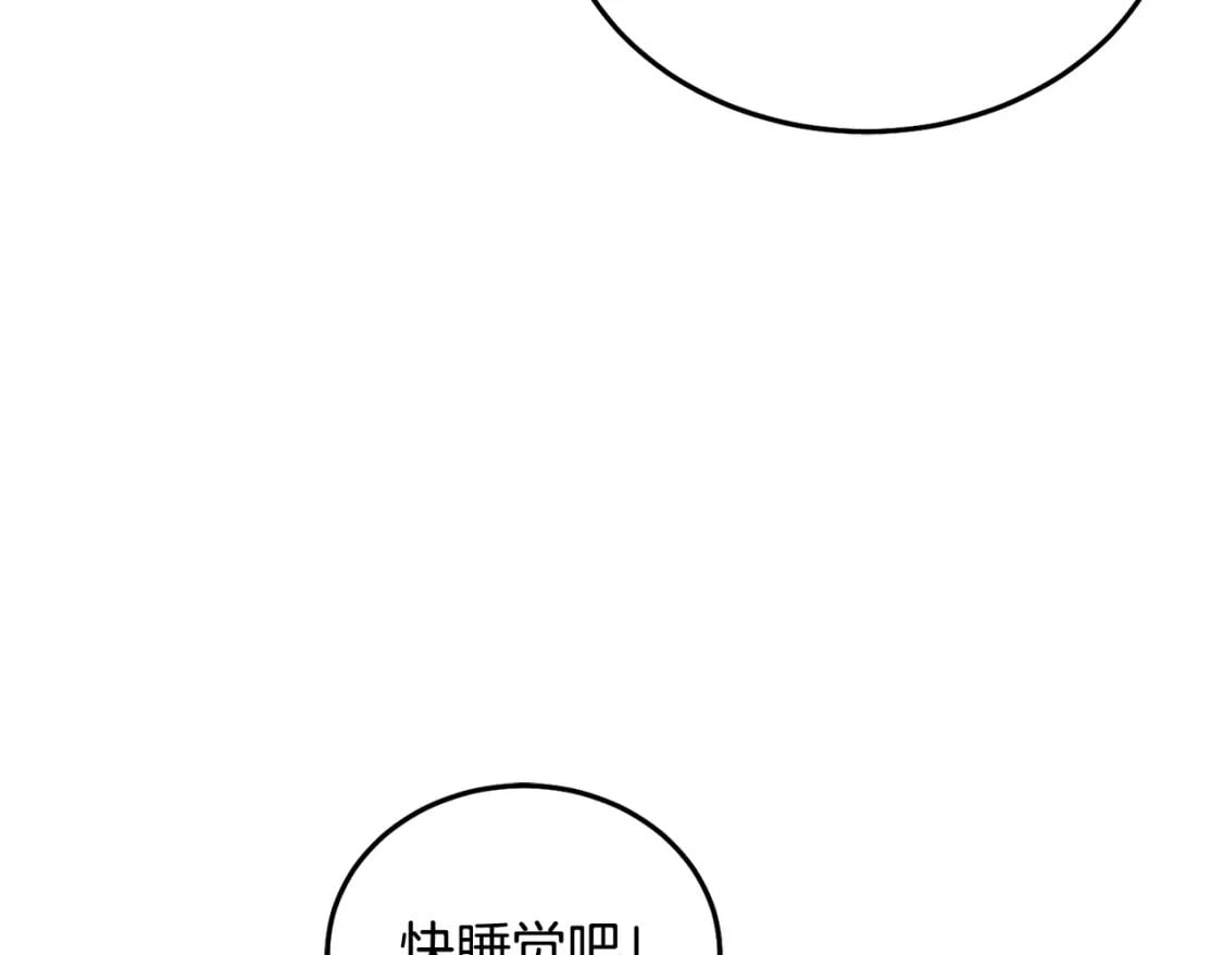 第81话 收服拉瑞斯163