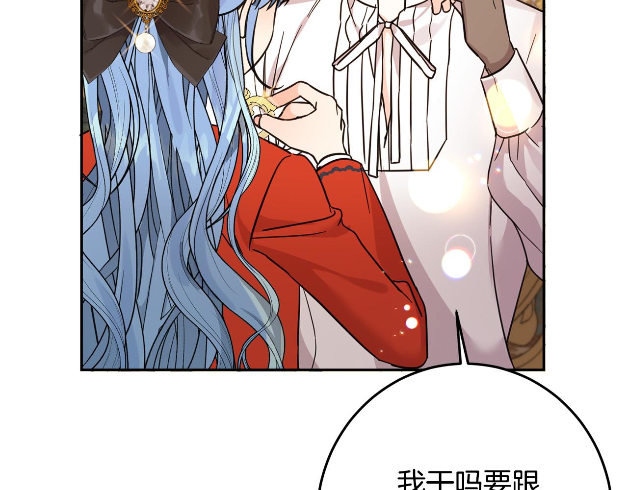 第60话 你竟然打我？！94