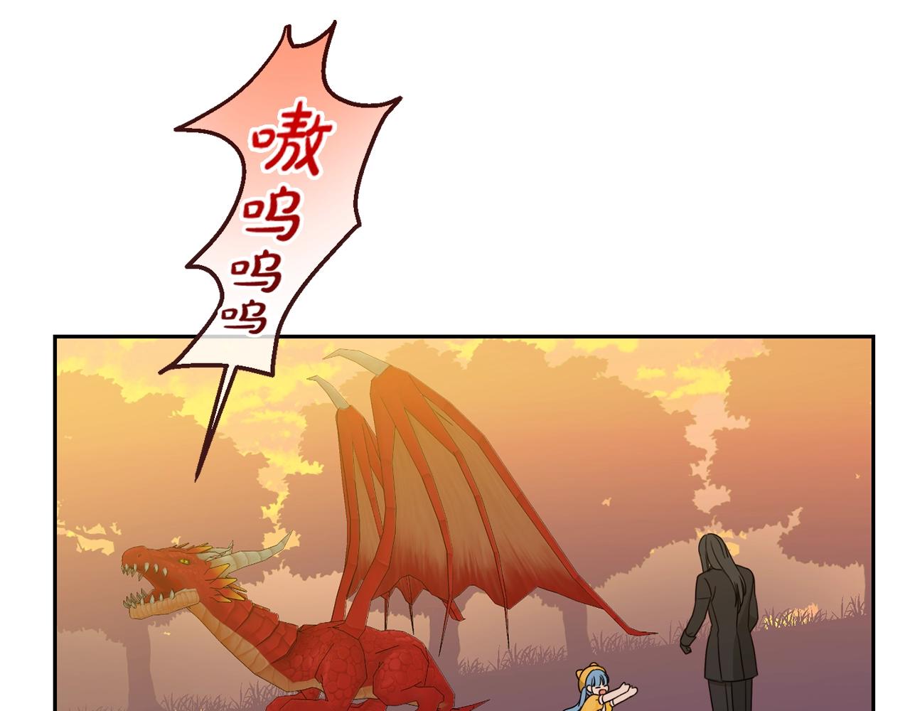 第19话 反派忙内诞生！93